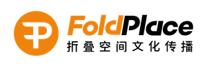 FoldPlace 折叠空间文化传播